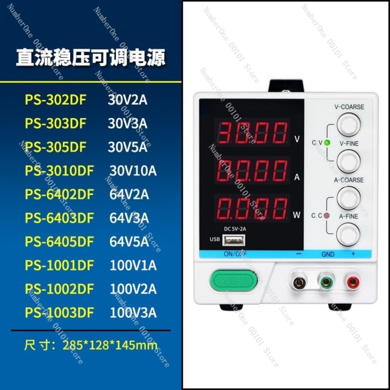 مصدر طاقة تيار مستمر منظم قابل - مراجعة Programmable Dc Power Supply 60V 10A وسعره